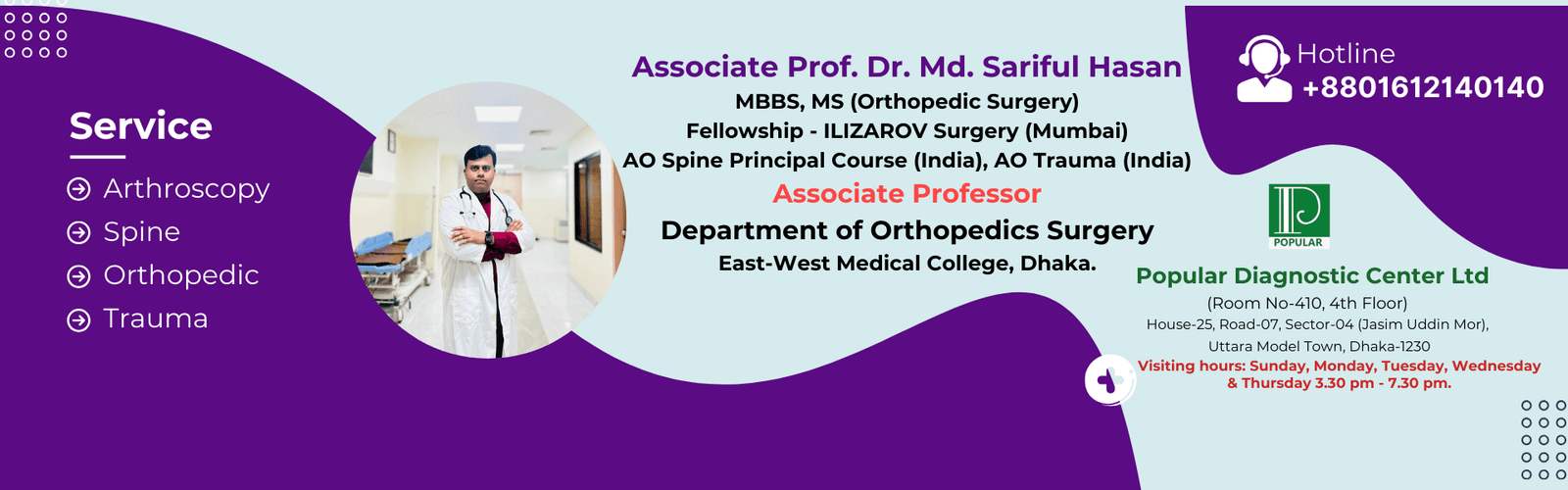 A﻿ssociate Prof. Dr. Md. Sariful Hasan Dekstop slider 2